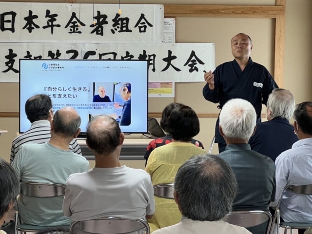 終活について！社会福祉士の講演