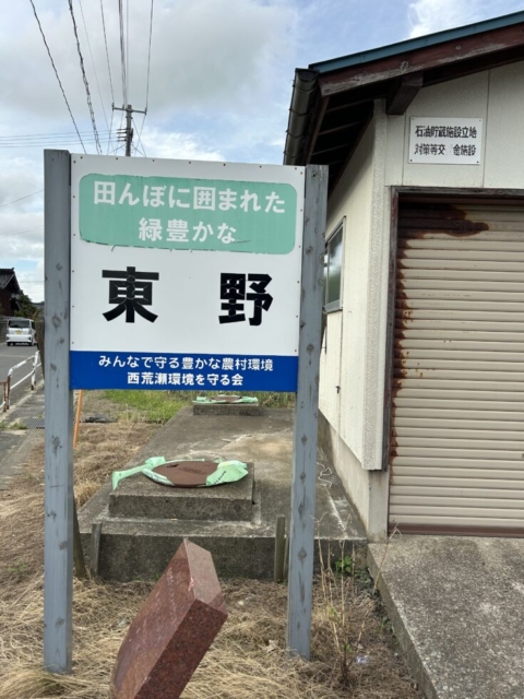 ご近所なのに！？社会福祉士の日常