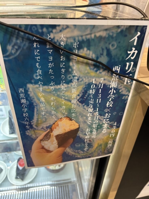 残念！しかし美味しい！社会福祉士の休日