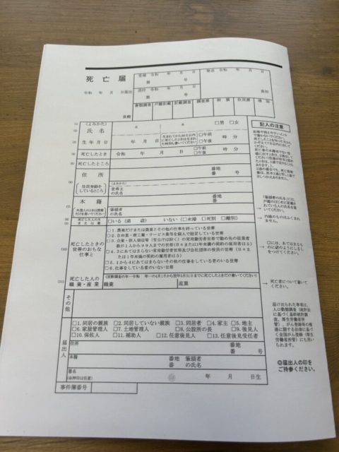 見たことありますか？社会福祉士のアドバイス