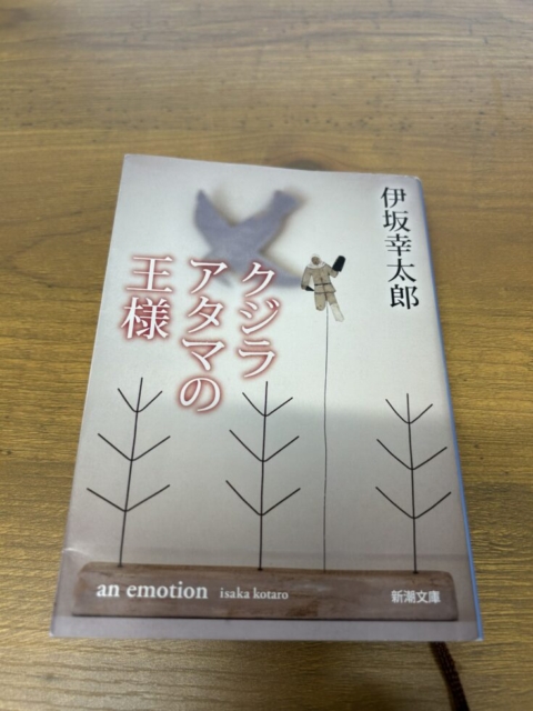 心の余裕！！社会福祉士の読書