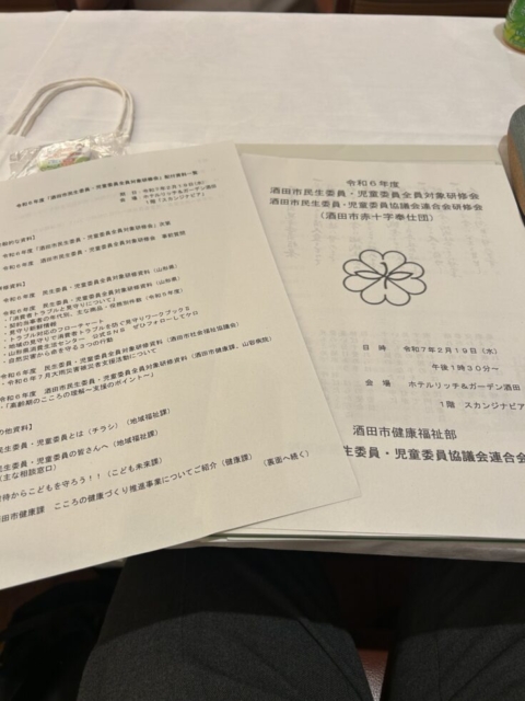 研修会！！社会福祉士の研鑽