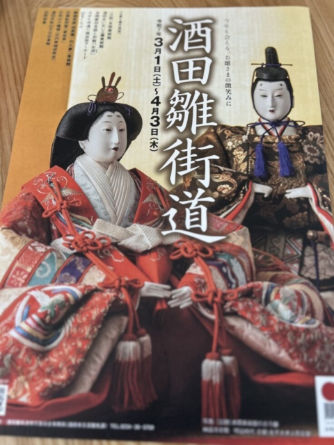 酒田雛街道！！社会福祉士の観覧