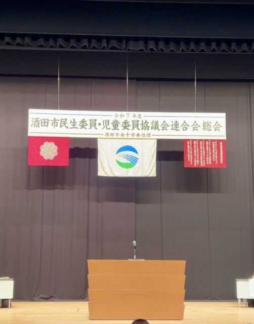 社会貢献！！社会福祉士の民生委員活動