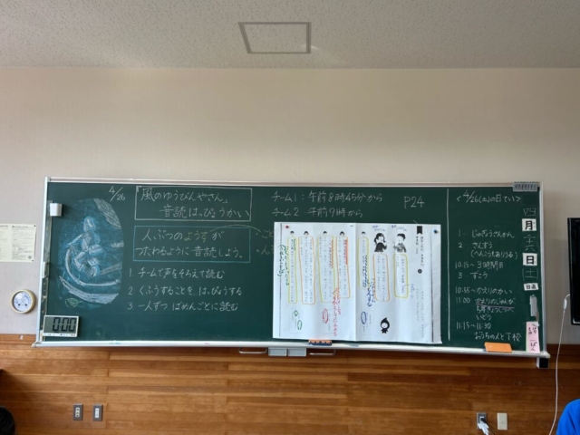 美しきかな！！社会福祉士の参観