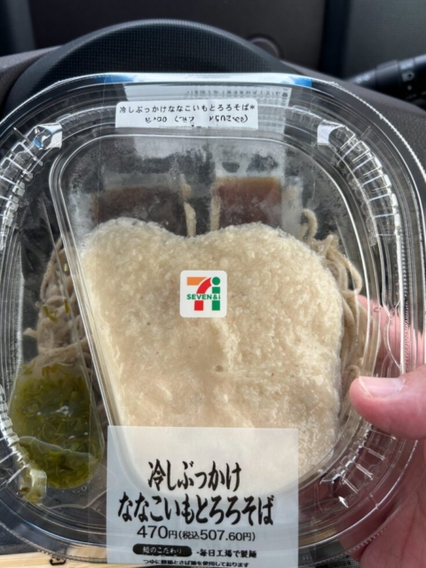 求む！！社会福祉士のお蕎麦