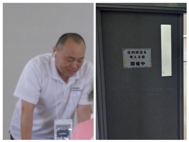 遊佐町終活大相談会！！社会福祉士の終活推進活動