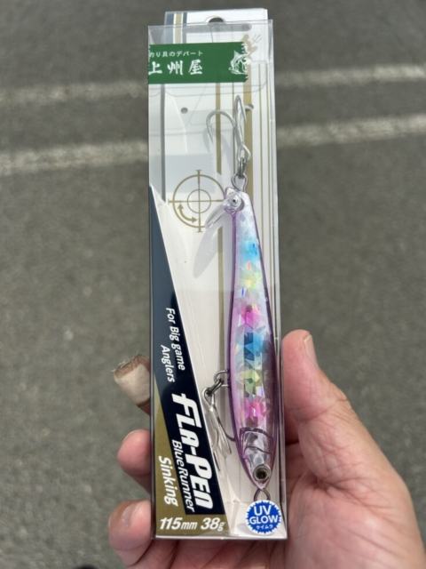 ついつい・・・。社会福祉士の目うつり