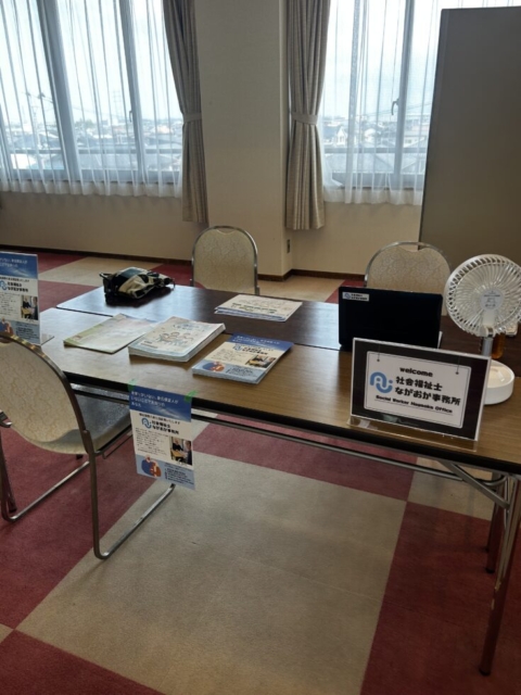 終活マルシェ！！社会福祉士の参画
