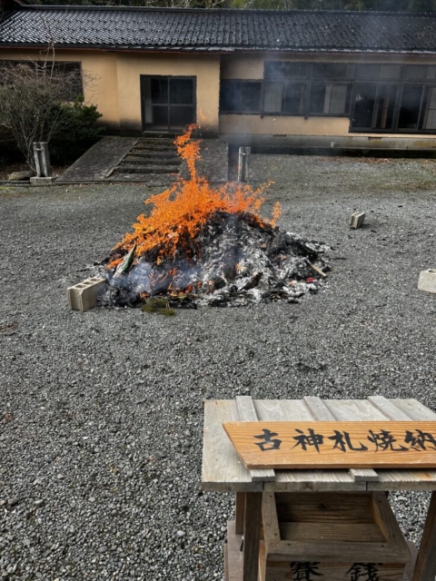 お焚き上げ！！社会福祉士の御礼