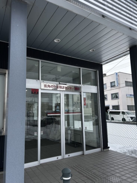 年金！！社会福祉士と計算