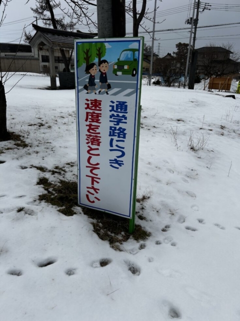 注意喚起！！社会福祉士が興味津々