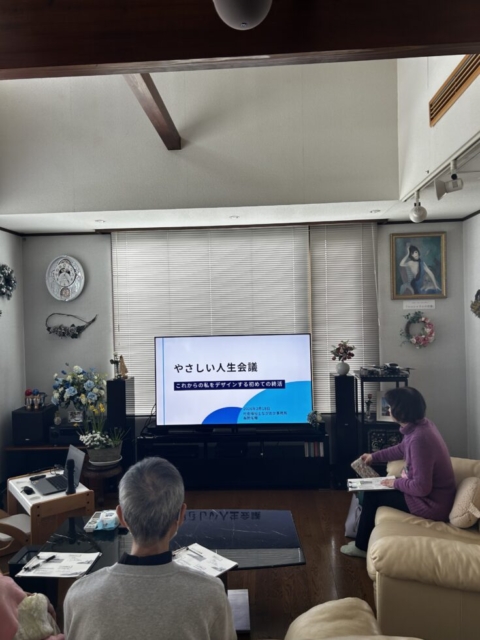 暮らしの保健室！！社会福祉士の講和