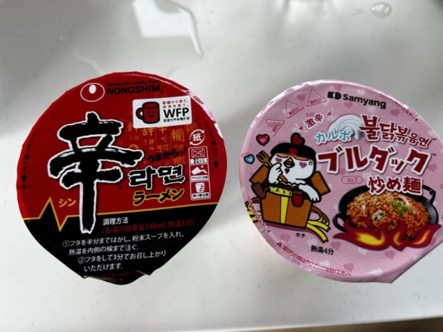 激辛道！！社会福祉士の逡巡