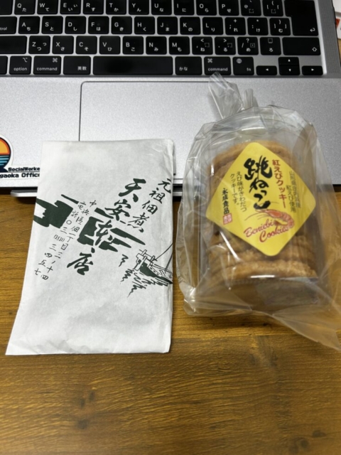 涙が出そう！！社会福祉士の感謝