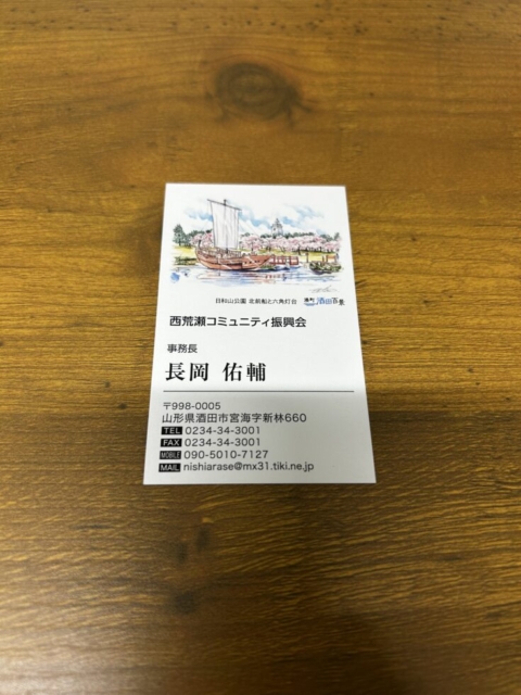 もったいない！！社会福祉士の名刺