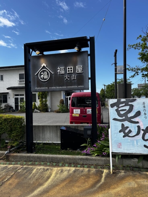 初訪問！！社会福祉士と芋ようかん