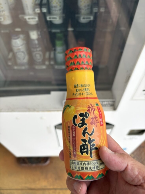 自販機で！！社会福祉士と買い物難民