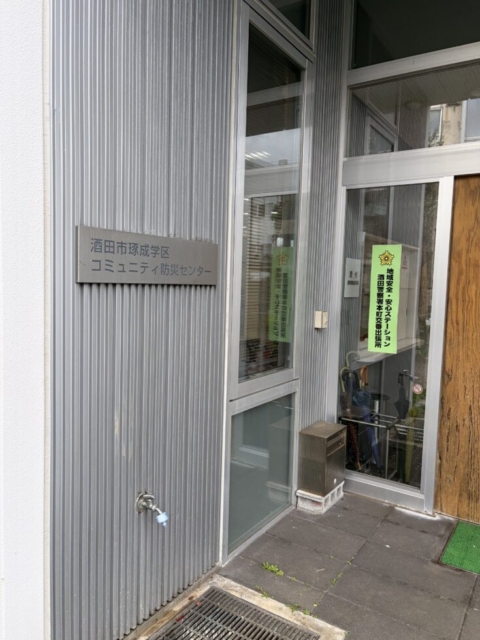 またもや！！社会福祉士と地域ケア会議