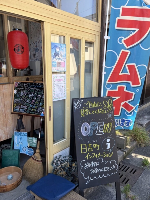 まちの保健室！！社会福祉士とRDD
