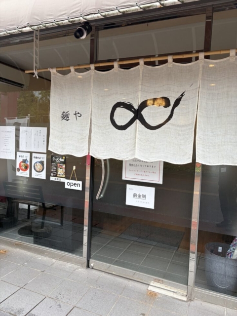 実は！！社会福祉士の麺タルケア