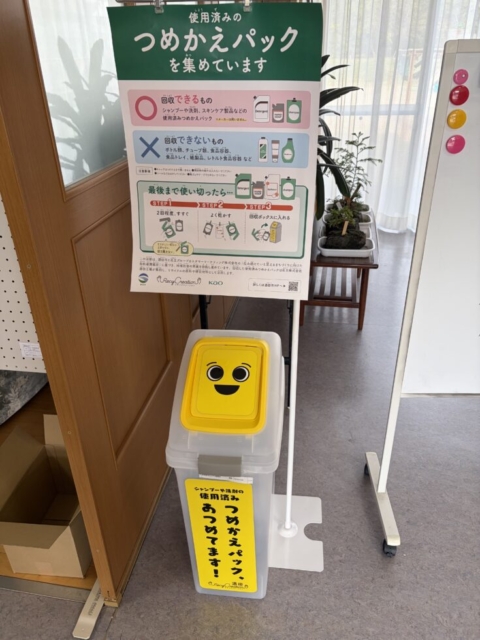 リサイクリエーション！！社会福祉士と造語