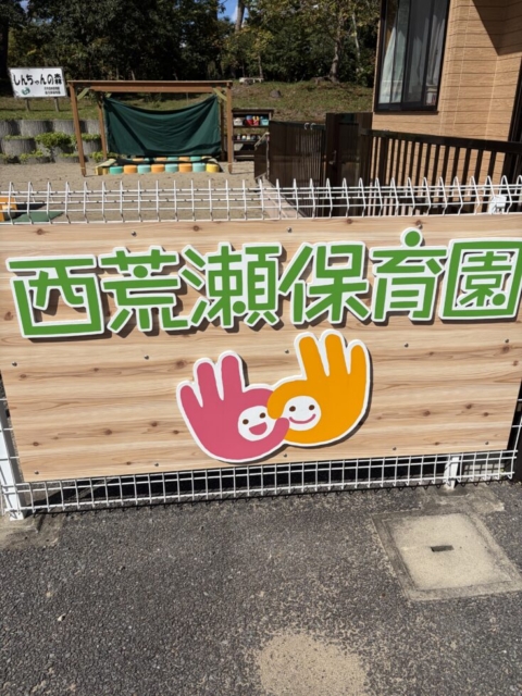 あいつです！！社会福祉士は断れない