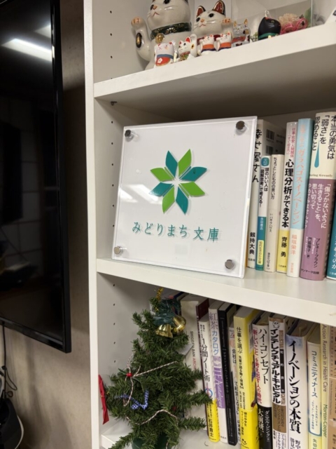 シニアの金銭管理！！社会福祉士とみどぶんセミナー