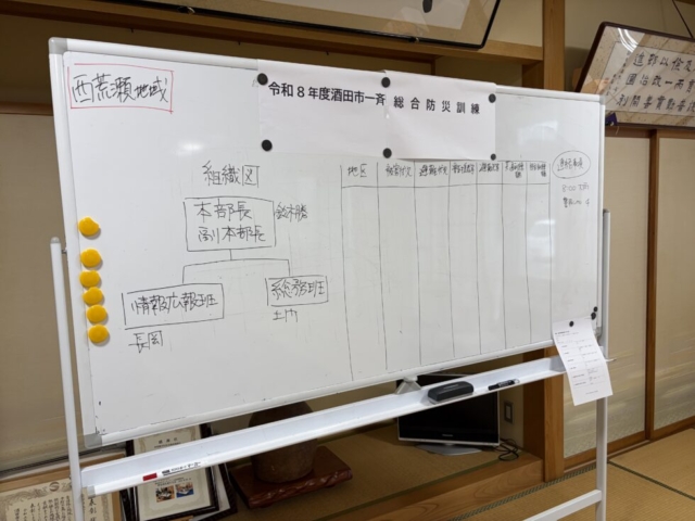 防災訓練！！社会福祉士は計画する